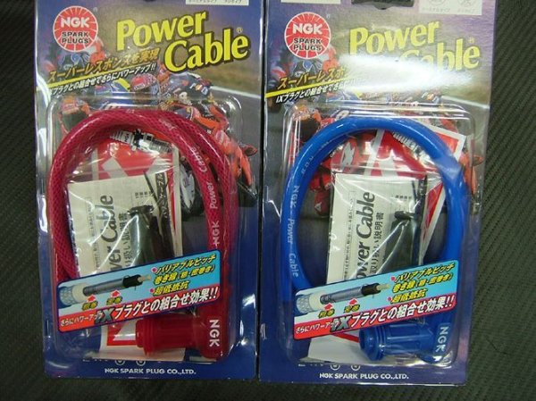 画像1: NGK Power cable (1)