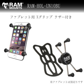 ラムマウント ボールマウント M10×1.25ピッチx首下長10mm RAM MOUNTS