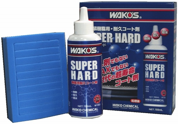 WAKO'S (ワコーズ) スーパーハード【150ml】 - TOKYOPARTS
