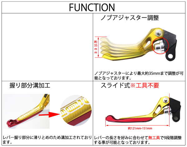 RIDEA 3D Slide Extension type Knob Adjust Brake Lever SET ／ 3D 